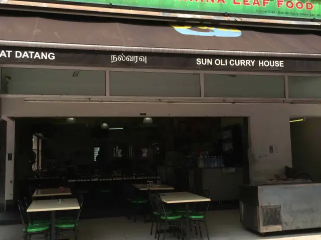 Sun Oli Curry House Food Photo 3