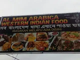 Bangla Restaurant - Al Mim Food Photo 2