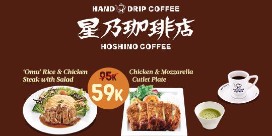 Hoshino Coffee Senayan City Terdekat Restoran Dan Tempat Makan Nasi