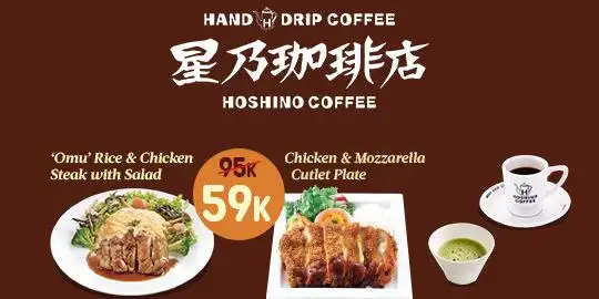Hoshino Coffee, Senayan City