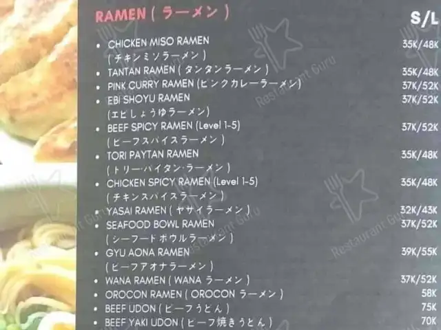 Gambar Makanan Izakaya Warunk Nawa 3