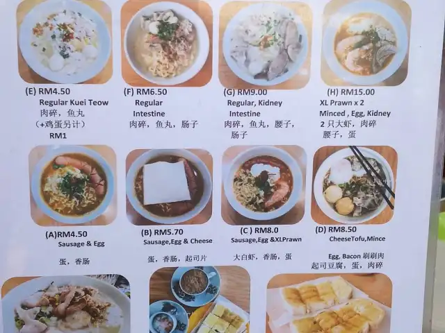 Tang Xi Cafe Food Photo 14