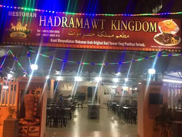 Hadramawt Kingdom Restaurant Food Photo 5