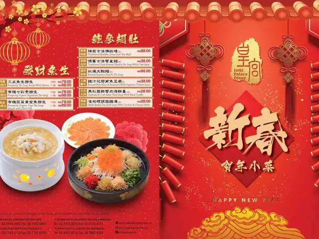 PALACE GROUP Food Photo 4