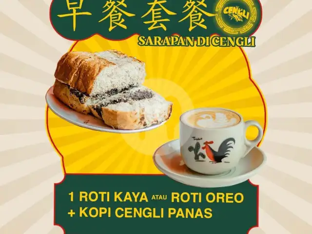 Gambar Makanan Toko Roti Cengli, Kepundung 2