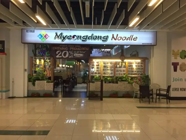 Myeongdong Noodle Food Photo 5
