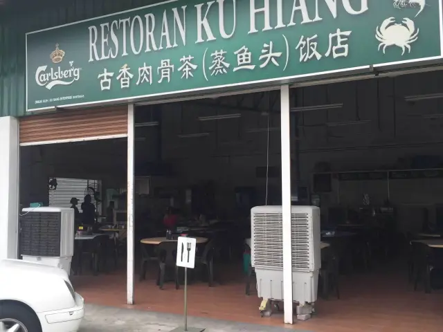 Restoran Ku Hiang Food Photo 2