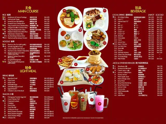 Sun Yin Loong Food Photo 1