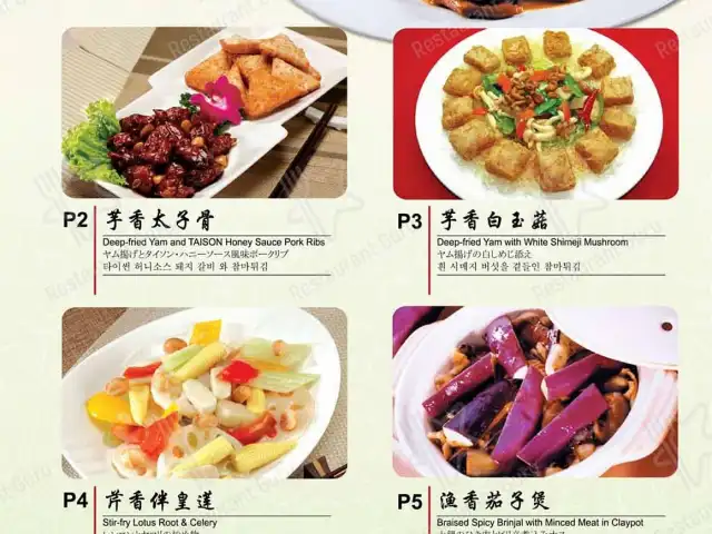 Tai Son Seafood Restaurant Food Photo 18