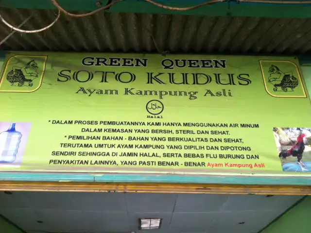 Gambar Makanan Soto Kudus Graha 5