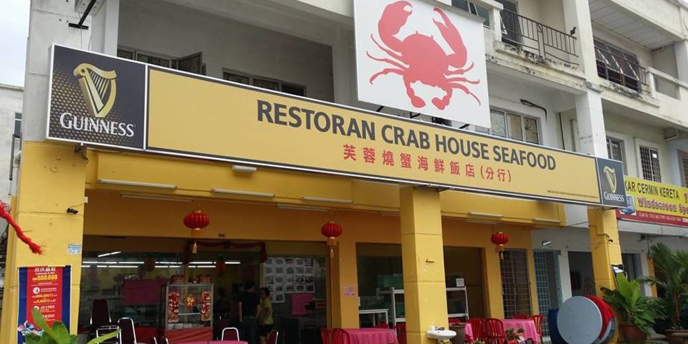 Crabhouse Seafood Restaurant, Crab, Shah Alam YummyAdvisor