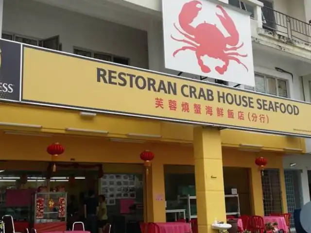 Crabhouse Seafood Restaurant