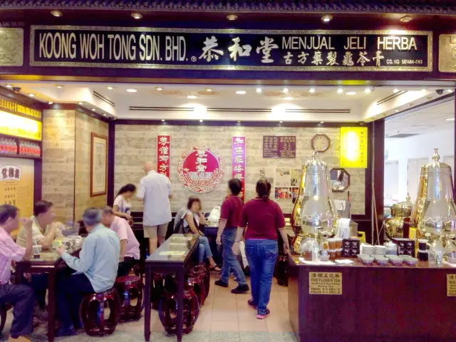 Koong Woh Tong Food Photo 3
