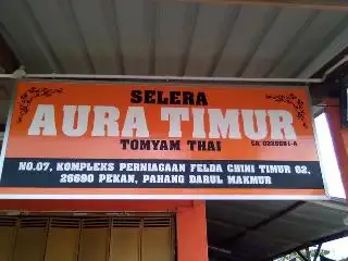 Selera Aura Timur Food Photo 2