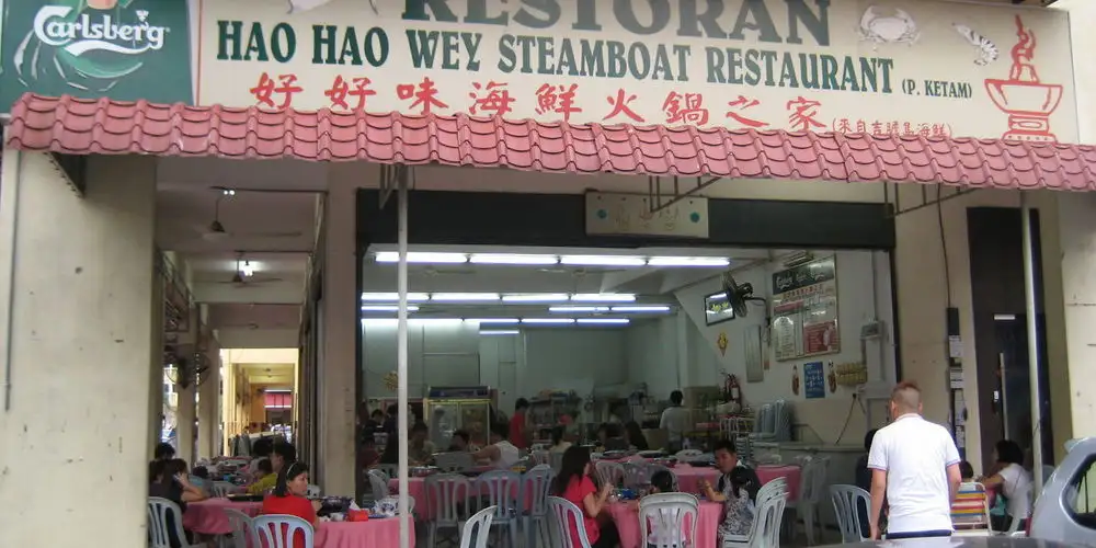 Hao Hao Wey Steamboat