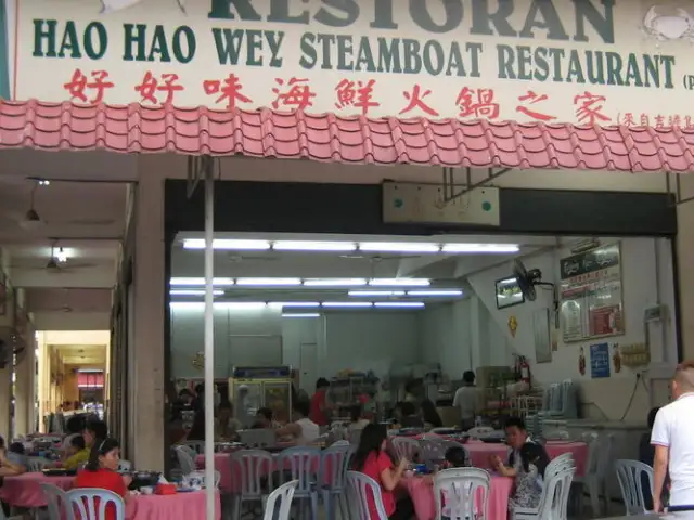 Hao Hao Wey Steamboat