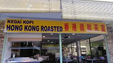 Kedai kopi hong kong roasted Food Photo 2