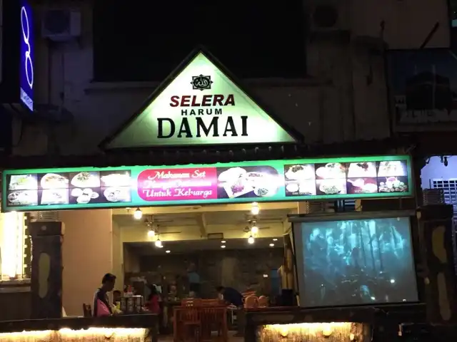 Restoran Selera Harum Damai Food Photo 8