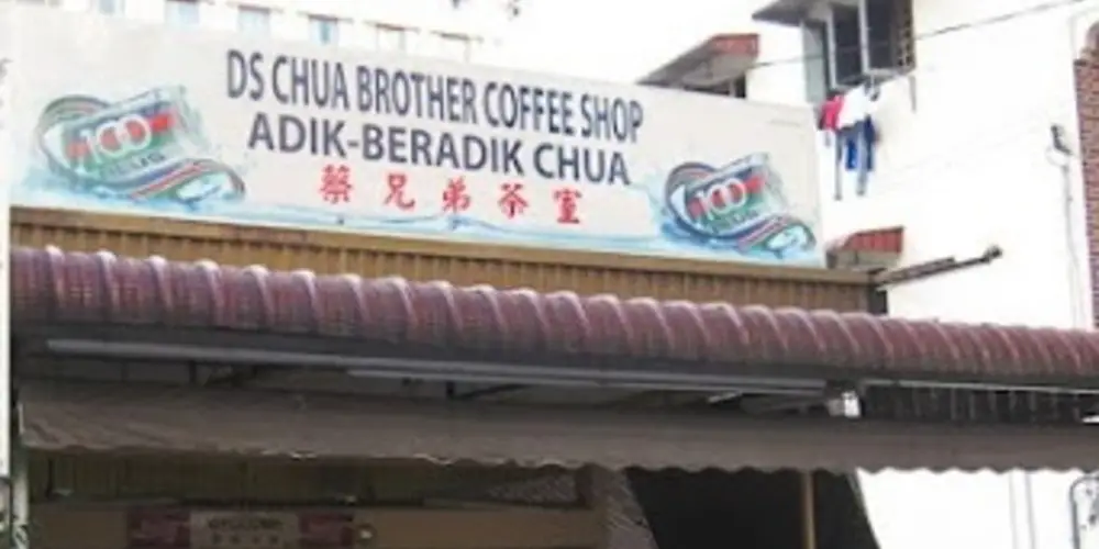 DS Chua Brother Coffee Shop