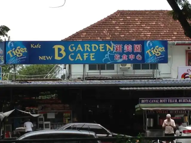 Keat Garden Cafe