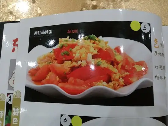 Gambar Makanan Dong Bei Yi Jia Ren 2