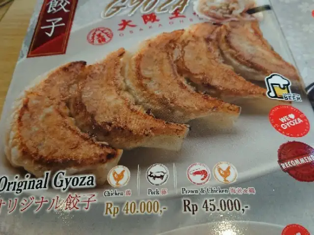 Gambar Makanan Osaka Ohsho - Grand Indonesia 8