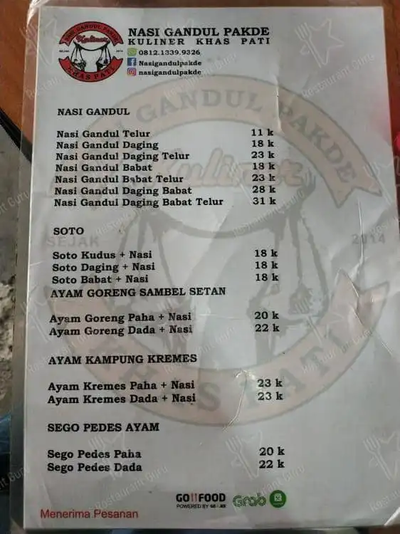 NASI GANDUL PAKDE ( Deretan Gereja HKBP arah SMPN 27 )