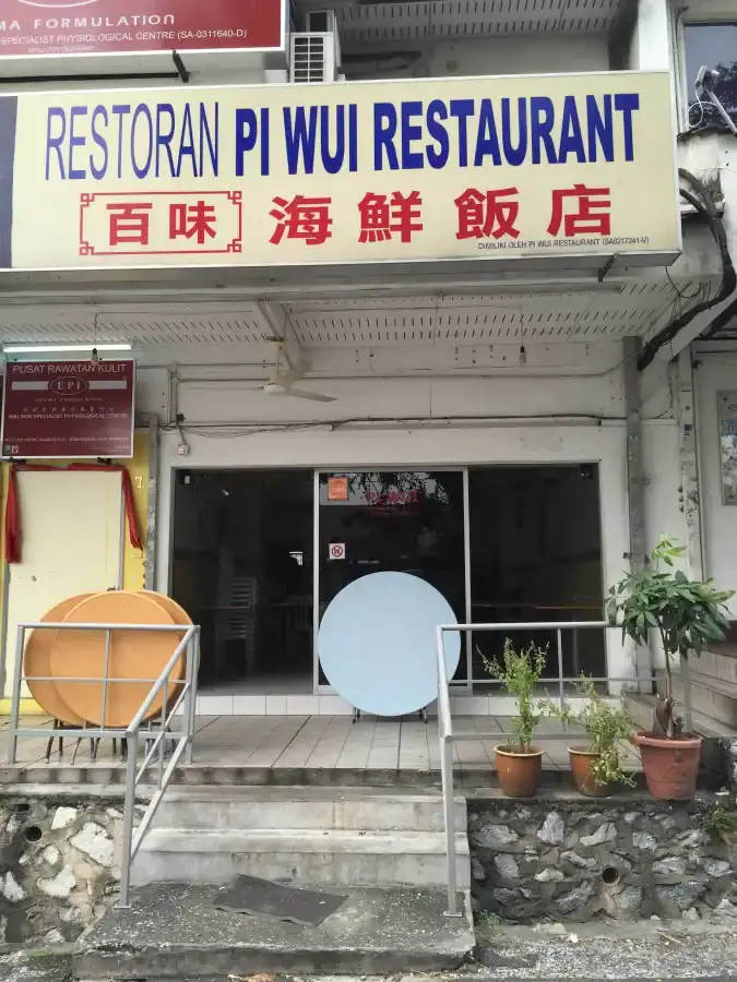 Pi Wui Restaurant