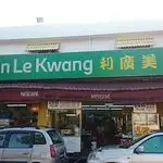 Restoran Le Kwang Food Photo 3