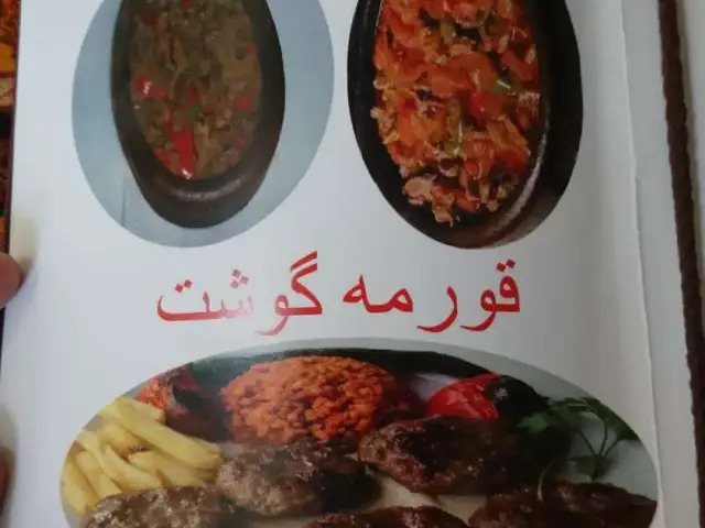 Afganistan Sofrası'nin yemek ve ambiyans fotoğrafları 5