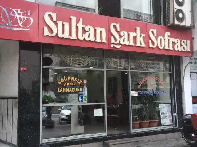 Sultan Şark Sofrası'nin yemek ve ambiyans fotoğrafları 4