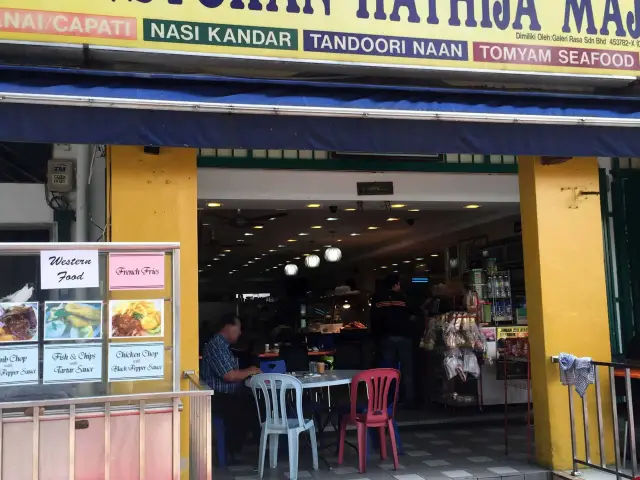 Hathija Maju Food Photo 3