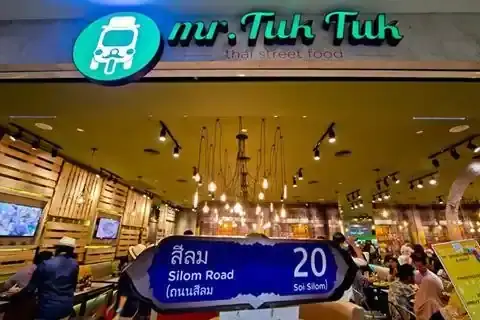 Mr Tuk Tuk Food Photo 4
