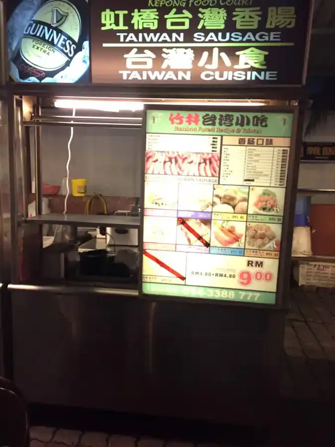 Taiwan Cusine - Kepong Food Court