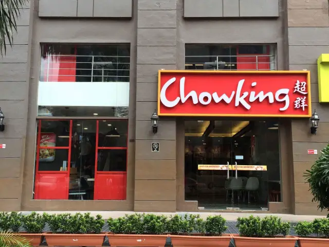 Chowking Food Photo 7