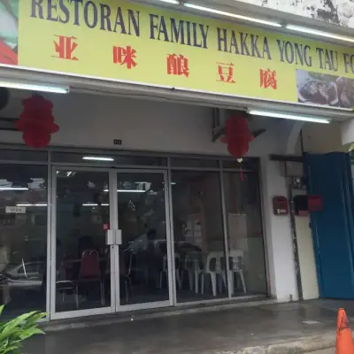 Family Hakka Yong Tau Foo