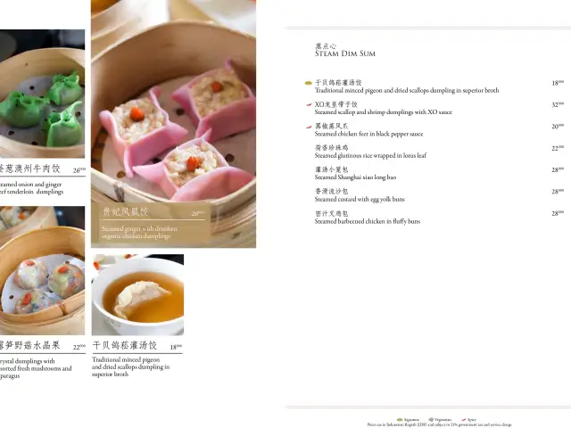 Gambar Makanan Xin Hwa - Mandarin Oriental Hotel 6