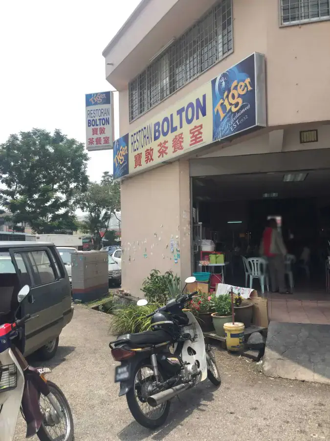 Restoran Bolton