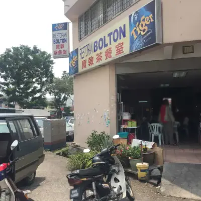 Restoran Bolton