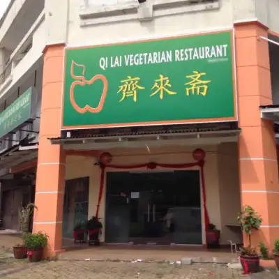 Qi Lai Vegetarian Restaurant