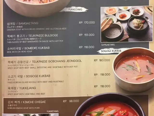 Gambar Makanan Gahyo 3