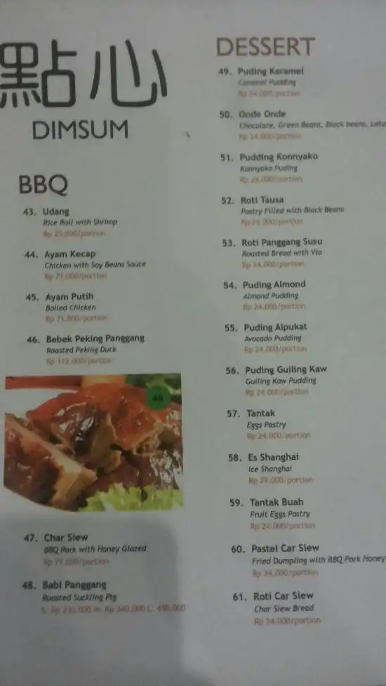 Gambar Makanan Ming Court Restaurant 12