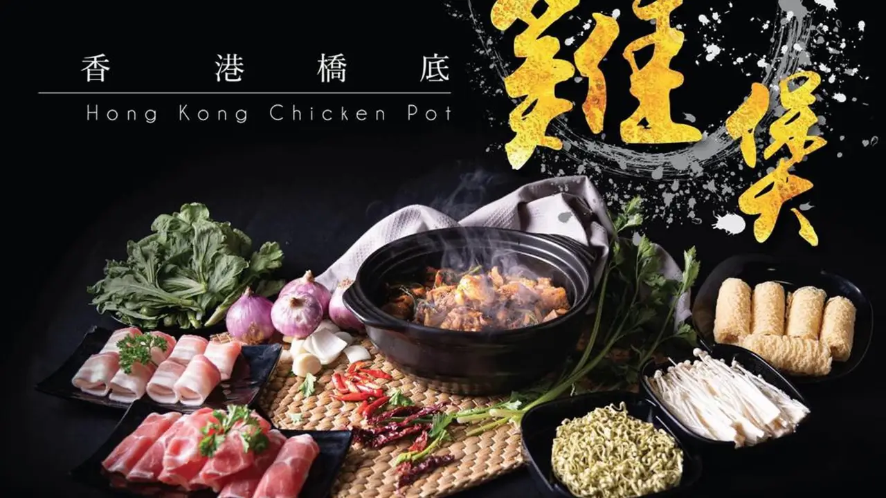 Hong Kong Chicken Pot