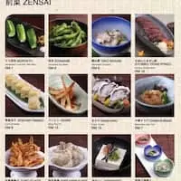 Inaho Sushi Food Photo 1