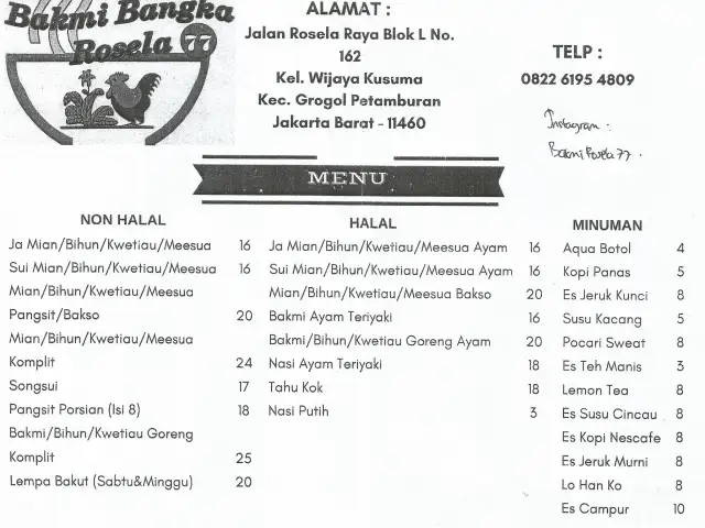 Gambar Makanan Bakmi Bangka Rosela 77 17