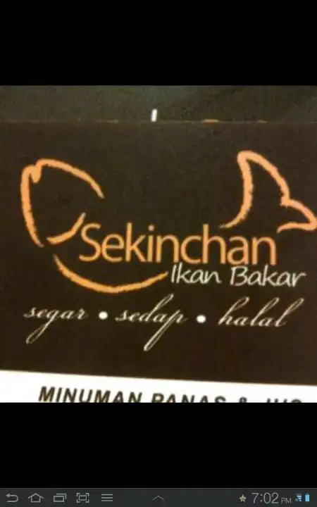 Sekinchan Ikan Bakar Food Photo 5