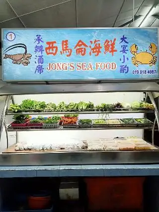 Jong's Seafood Food Photo 3