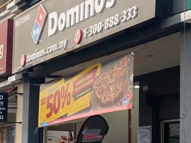 Domino's Pizza Food Photo 5