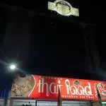 Restoran Dapo Food Photo 2