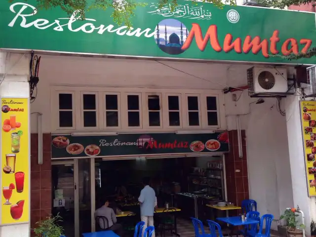Restoran Mumtaz Food Photo 2